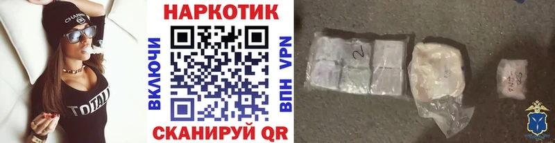 Купить БУТИРАТ МЕФ Гашиш Марихуана A-PVP Можга