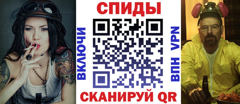 Амфетамин VHQ  Купить закладки  Можга 