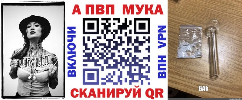 Alfa_PVP Crystall Можга