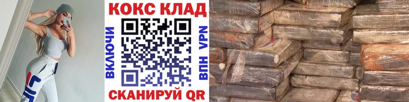 COCAIN Эквадор Можга