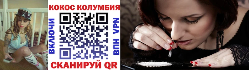 КОКАИН FishScale Купить где Можга