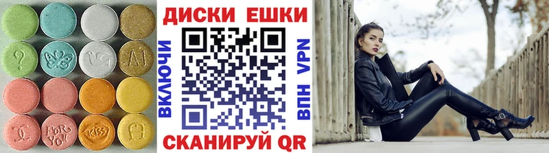 Купить  Можга  Экстази 280 MDMA 