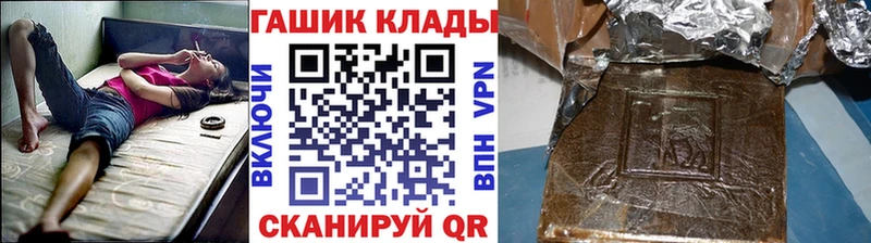 Гашиш индика сатива  Купить закладки  Можга 