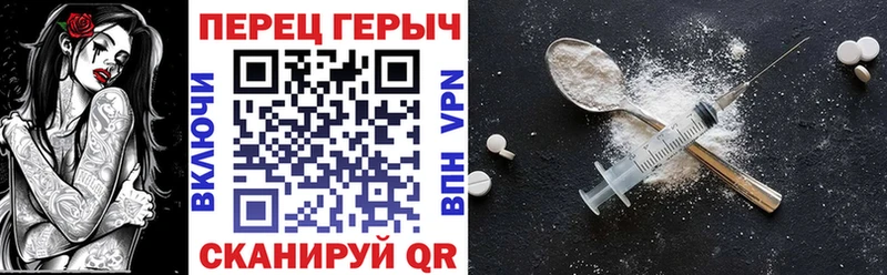 ГЕРОИН хмурый  Купить закладки  Можга 