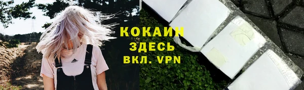 мдма Зеленодольск