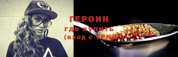 кокаин перу Зеленокумск