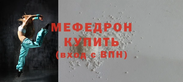 мдма Зеленодольск