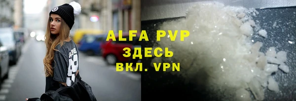 мдма Зеленодольск