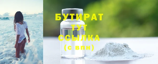 мдма Зеленодольск