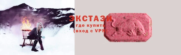 мдма Зеленодольск