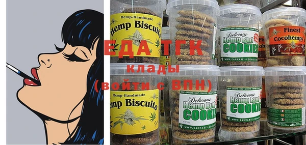 альфа пвп VHQ Инсар