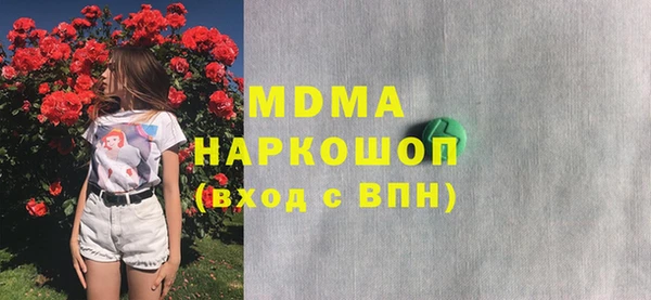 мдма Зеленодольск