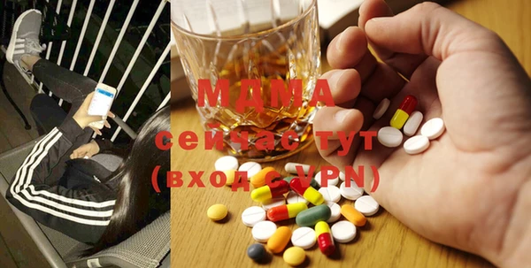 мдма Зеленодольск