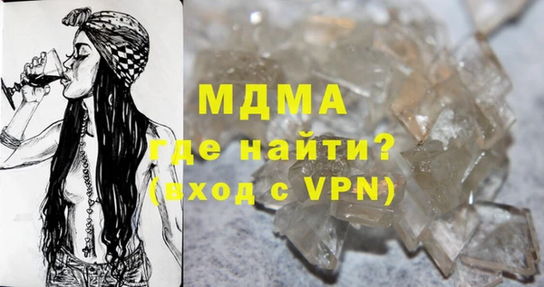 мдма Зеленодольск