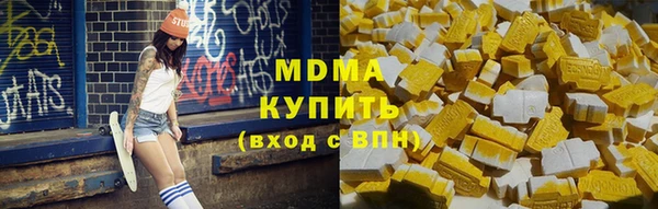 мдма Зеленодольск