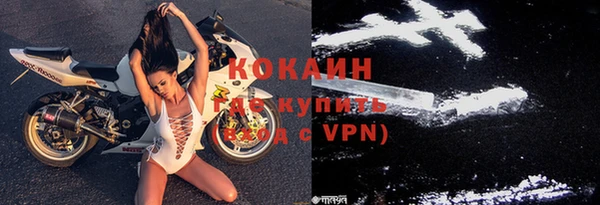 кокаин перу Зеленокумск