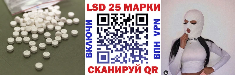 ЛСД экстази кислота  Купить где  Можга 