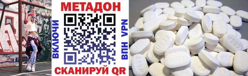 Купить закладки  Можга  Метадон methadone 