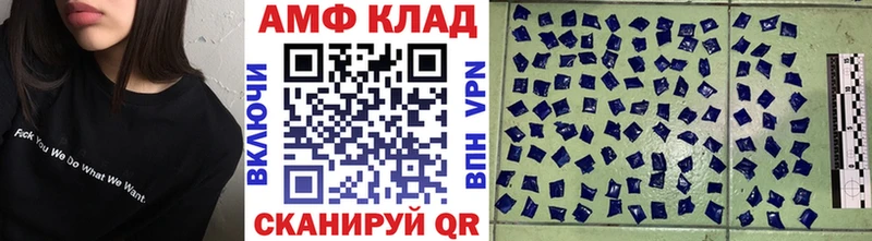 Метамфетамин витя  Купить где  Можга 