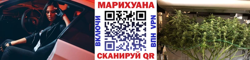 Каннабис Ganja Купить Можга